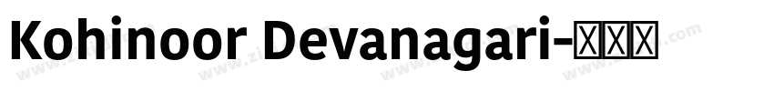 Kohinoor Devanagari字体转换